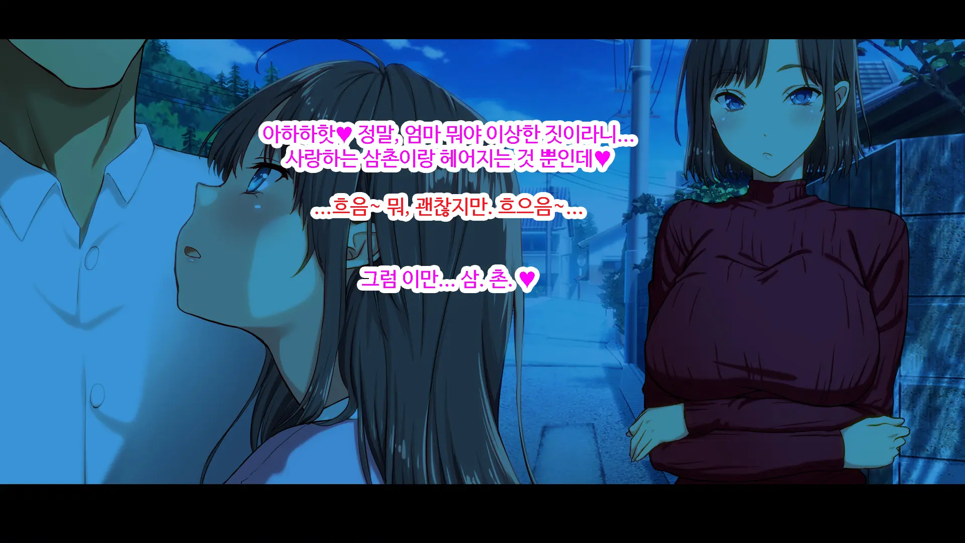 Shiori-Tan To Issho♪ Kaerenakatta Ano Hi, Onii-Chan To Ichakora Shichatta Monogatari---. | 시오리와 함께♪ 돌아갈 수 없었던 그날 오빠와 해버린 이야기